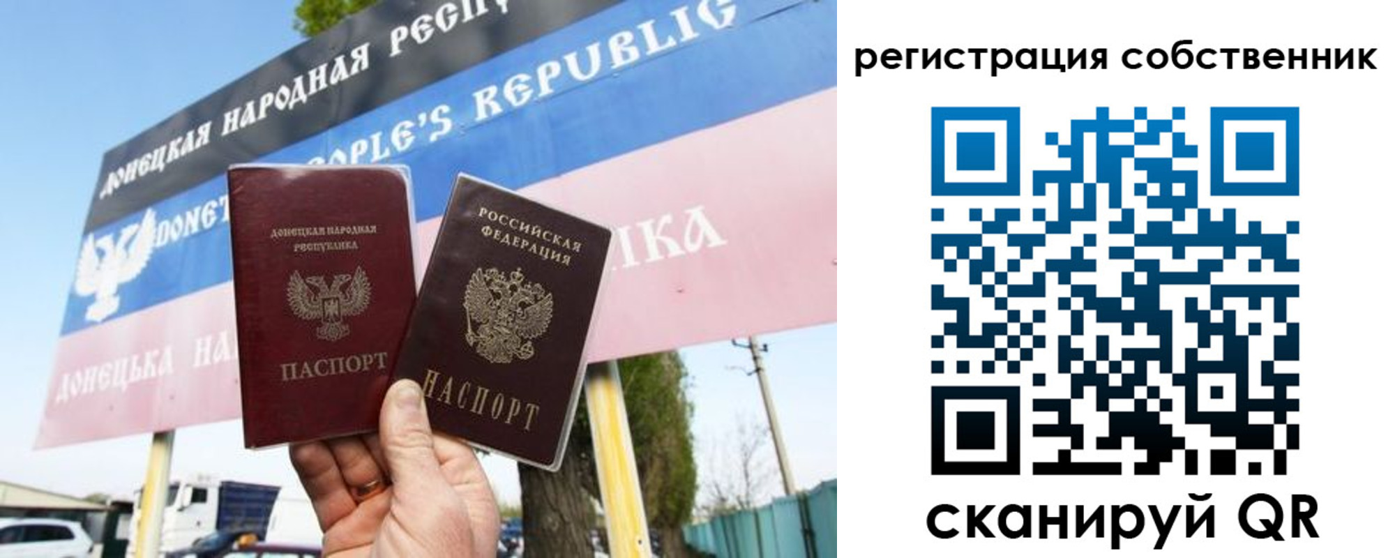временная регистрация поиск в Кемеровской области