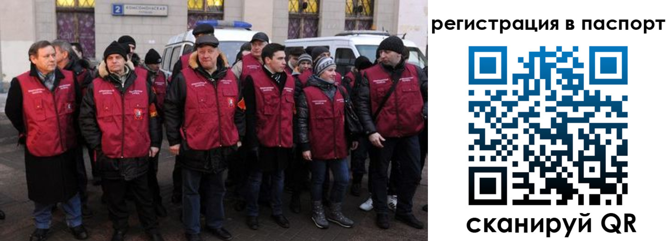 временная регистрация адрес в Кемеровской области