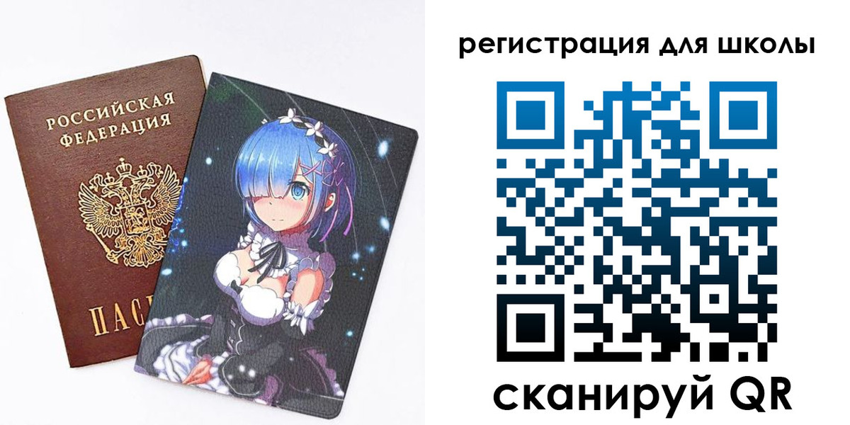 временная регистрация поиск в Кемеровской области